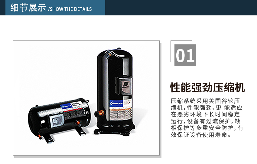 單機側(cè)吹風_12.jpg